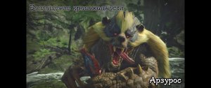 MONSTER HUNTER RISE||Прохождение #5
