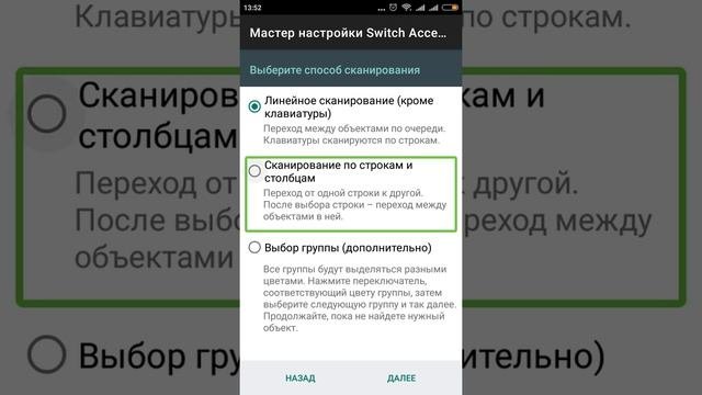 Озвучивание при нажатие