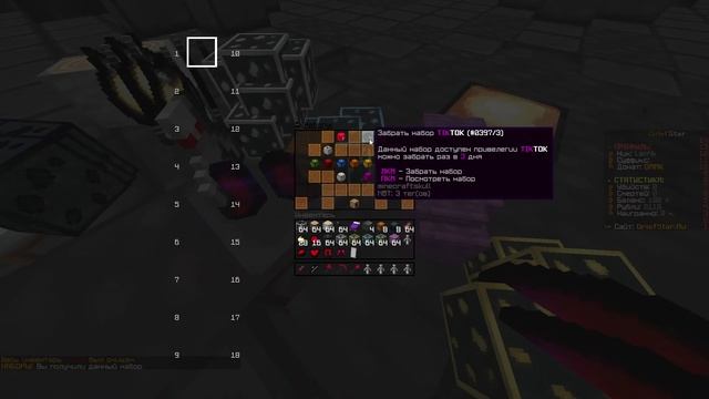 ☠️ СЛИВ ГРИФЕРСКОЙ СБОРКИ ☠️ GRIEFSTAR V2? САМОПИС ☠️ ПОФИКСИЛ БАГИ,ХАКИ ? смотреть онлайн