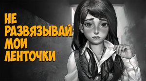 Краткий пересказ и Теории   Tiny Bunny   Зайчик 3 Эпизод