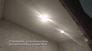 Гардеробная в хрущёвке