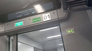 новая электричка эп2дм