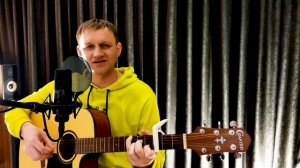 СЕДЬМОЙ ЛЕПЕСТОК  Hi-Fi. Кавер-версия песни под гитару.