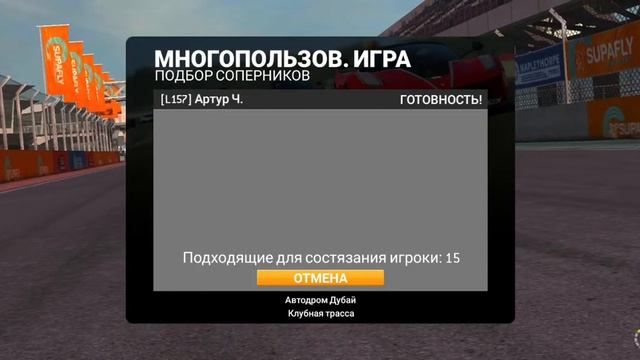 Многопользовательская игра Porsche Taycan Turbo S смотреть онлайн