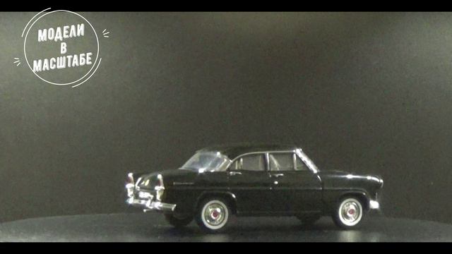 Simka  Vedette Versailles