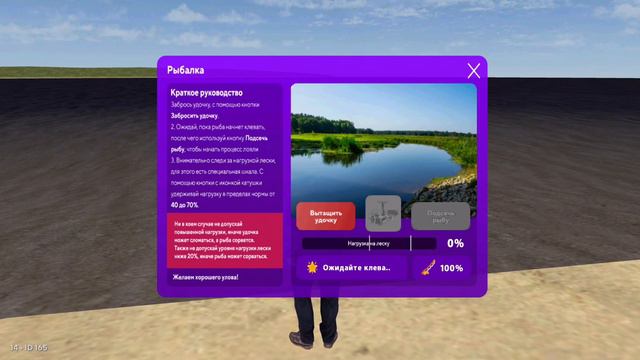 ⚡️Как Ловить Рыбу в Матрешка РП. Где Продать Рыбу в Матрешка РП смотреть онлайн