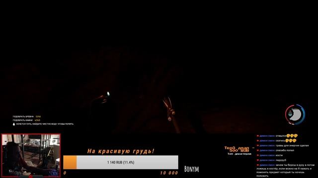 The Forest, пытаемся найти Тимми! смотреть онлайн