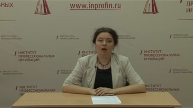 Правоведение. Лекция 1. Понятие и сущность права.