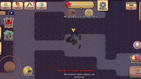 как фармить феромоны