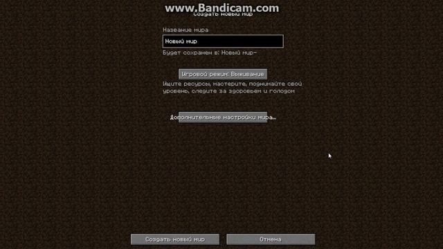 Сиды на minecraft #1 (данж в дунглях) Храм в джунглях смотреть онлайн