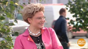 Елена Малышева о проекте "Жить здорово!" в эфире программы "Доброе утро" от 04.09.2017