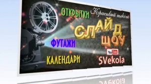 Красивые цифры 25 35 45 55 65 75 хромакей и без фона,chromakey.Anniversary Футажи