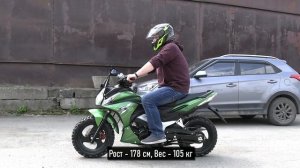 Мопед STORM. Ростовая геометрия.