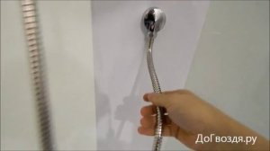 Душевая кабина AquaZet za003