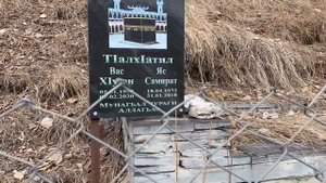 Тляратинский район с.Колоб