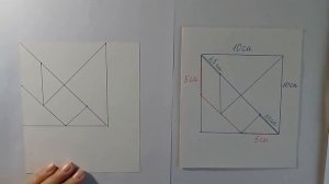 Танграм. 1 клас