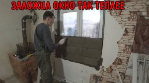АНГЕЛИНА ПОМОГАЕТ РАЗГРУЖАТЬ ПОЛУБЛОКИ / ЗАЛОЖИЛ ОКНО ПОВЕРХ / СТРОЮ БАНЮ В ДОМЕ СВОИМИ РУКАМИ /ВЛОГ