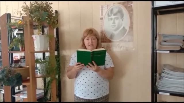 Акция «Ваш Сергей Есенин». Инга Мухаметзянова смотреть онлайн