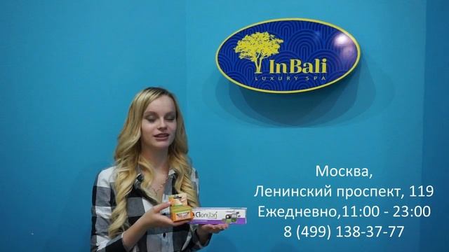 Зубная паста