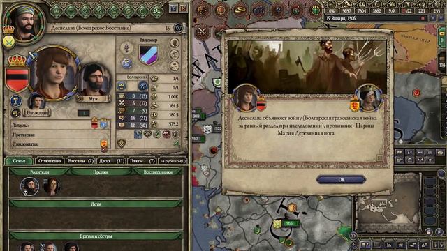 Crusader Kings II - Кровь Османов №10 - Падишах Осман I Великолепный! смотреть онлайн