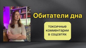 Новая партия комментаторов, жаждущих публичной порки! Наслаждайтесь!