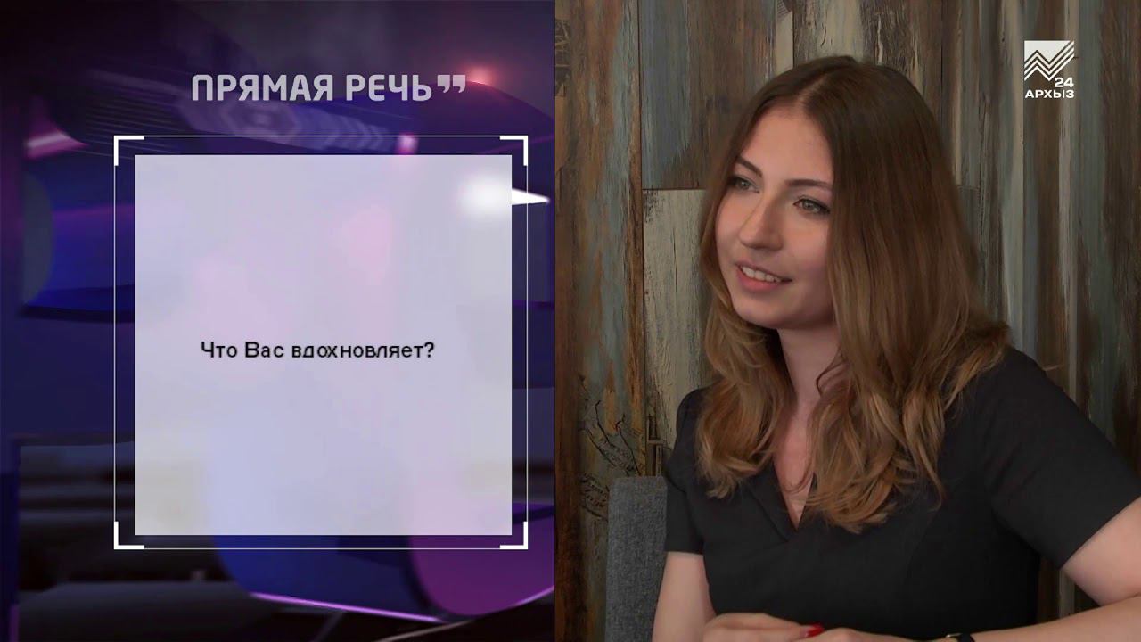 Прямая речь: Архитектор Елена Хмара (24.02.2021)