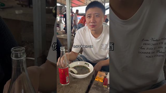 山东费县大集“早酒摊”，四川小伙坐飞机来，吃羊汤喝早酒。#早酒文化 #人间烟火 #美食推荐   #妈呀太香了 #口粮酒