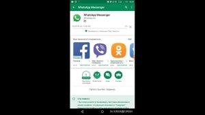 Как восстановить переписку в WhatsApp