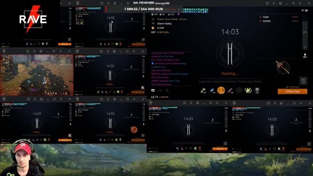 리니지2M  на бор в клан kain4 корея RFK!!! смотреть онлайн