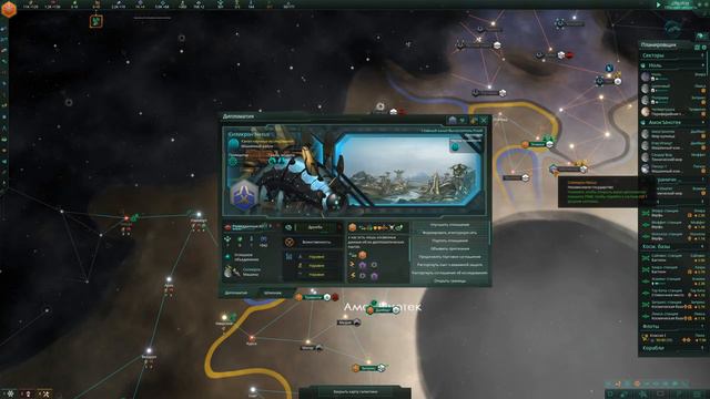 Че там в стелларисе нового? смотреть онлайн