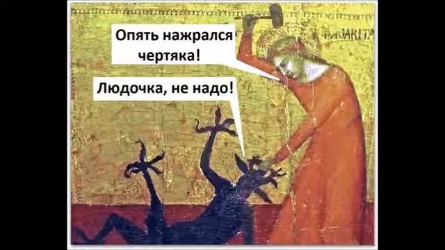 Веретничество
