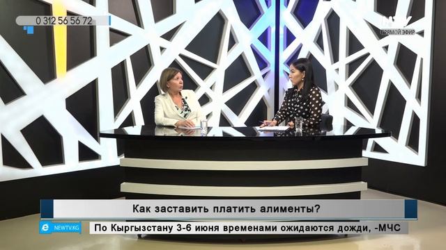 Как заставить платить алименты?\Учур чак смотреть онлайн