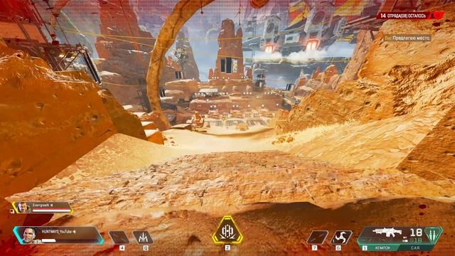 Мэгги унижает Гибралтара? Нерф Гибралтара смотреть онлайн