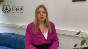 Как влияет банкротство на семью?