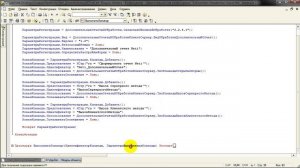 Дополнительные отчеты и обработки (Ч.5:  Дополнительный отчет и дополнительные параметры)