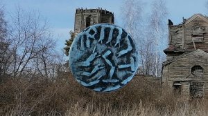 МОНЕТА КОТОРОЙ БОЛЕЕ 700 лет.