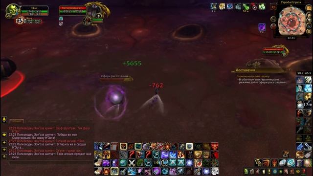 Чемпион по пинг понгу WoW. Душа Дракона смотреть онлайн