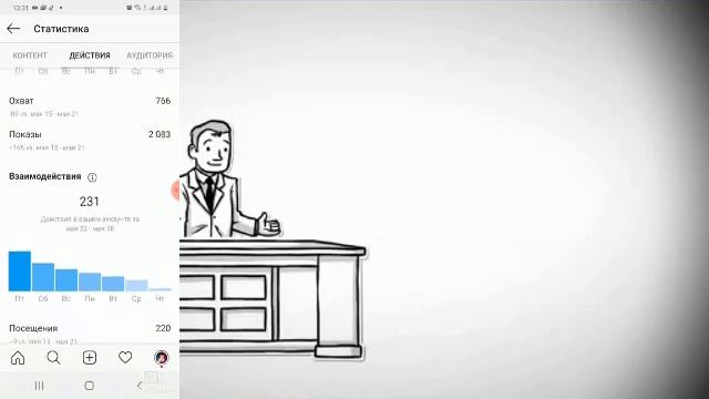 ХЕШТЕГИ ДЛЯ ИНСТАГРАМА | Как подбирать хештеги в инстаграме?