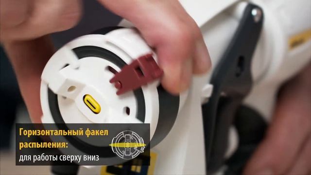 Краскораспылитель WAGNER W 450 смотреть онлайн