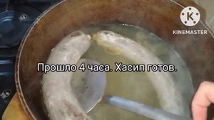 ХАСИП.Колбаса домашняя ливерная.