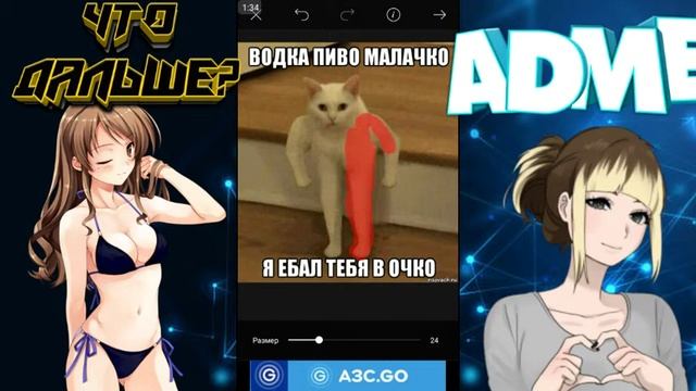 Как сделать эффект распада на андройд
