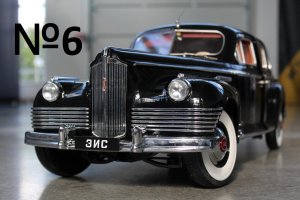 ЗИС-110 №6 Продолжаем сборку (DeAgostini)