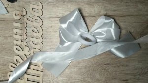 DIY Большой бант из атласной ленты 5см без шаблона