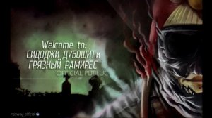 Сидоджи Дубоshit x Грязный Рамирес    Винстон Черчиль 2