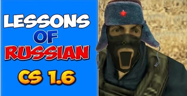 Уроки русского в игре CS 1.6