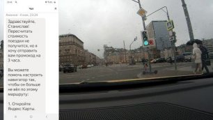 Работа в такси в Москве. Тариф комфорт и комфорт+. Смена 10 мая.