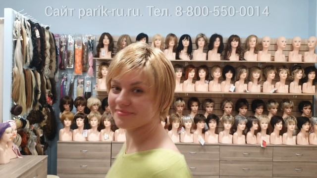 Новый видеобзор немецких париков. Преображение. смотреть онлайн