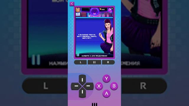 Эмма Тейт это лучшая подруга | Midnight Bowling 3 (Gameloft 20 Years Anniversary) смотреть онлайн