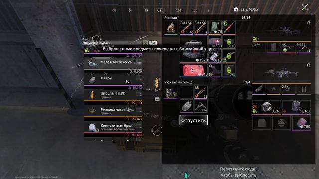 Копим на Элис 128КК _ Часть - 1 _ Lost Light смотреть онлайн