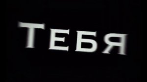 Я тебя просто у-у-у-у🗿💕я тебя просто детка забуду🍃💦